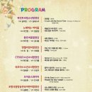 포항합창제 이미지