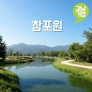거창생태공원 화장실 | 경남 꽃구경 거창 여행 가볼만한곳 산책하기 좋은 거창 창포원