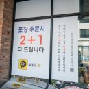 홍고집부대찌개(갈곶점) 이미지
