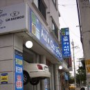 오토카서비스 이미지