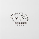 자인동물병원 네이버블로그