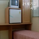 21세기고시원 - 강서구 송정로 64 | 21세기고시원