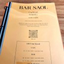 세올까페 이미지