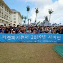 피앤피시스템 디지털타임스