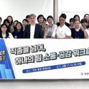 원광대학교병원