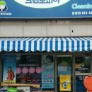 금화 세탁소 네이버블로그