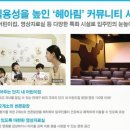 더샵파크시티어린이집 이미지