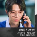 드라마안경콘택트 이미지