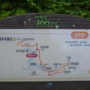 한실(대곡)마을회관 이미지