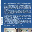 금마중학교 이미지