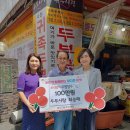 삼천2동주민센터 이미지