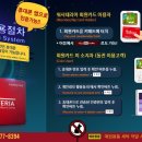 횡성셀프빨래방