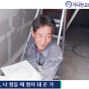 [감사영상] 2023년 맥추감사주일 이미지