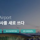 인천공항 주차장 예약 여기서 하고 가세요 ㅠㅠ 이미지