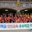 당현초등학교 이미지