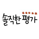 고바우통닭 춘천우두점