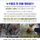 안희정소아과의원 이미지