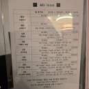 엠에이치호텔객리단길점 이미지