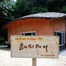 가평해피데이펜션 이미지