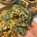 보릿골 정찬 이미지