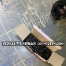 대구전기출장 이미지