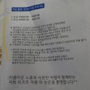 리조트 라움4동 이미지