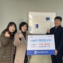 송죽동행정복지센터 이미지