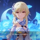 두린아이 | [원신] 6.2 나선비경 (벤티 / 소) + 공월의 노래 6막 후기