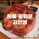 김밥선생