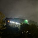 서초구민체육센터 이미지
