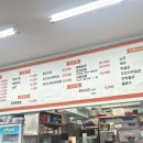 배고을산골순대국 - 하남시 미사강변한강로 290-3 | 꺽정이산골순대국 본점 방문 후기 진한 국물과 가성비 좋은 순대국 맛집 추천