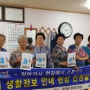 사천마을경로당 이미지