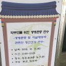 대전둔천초등학교 이미지