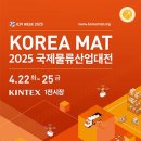 새싹물류