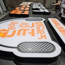 판타스틱코인노래연습장 분당미금점 이미지