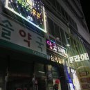 신세계퓨전노래방 네이버블로그