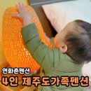 연화촌 이미지