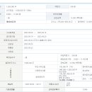 [한싹] 수요예측 및 청약 일정 이미지