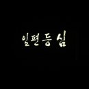 종각한우 이미지