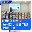 한결마취통증의학과의원 이미지