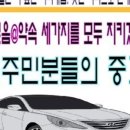 우정모터스 이미지