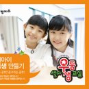 셀파우등생교실 이미지