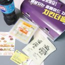 치킨더홈 금천점 이미지