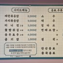 도깨비 마라탕 이미지