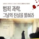 참ㆍ과학