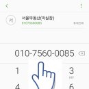 카카오라온공인중개사사무소 이미지