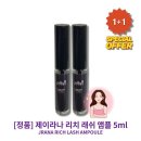 래쉬랑