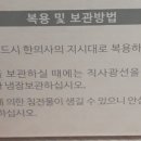 고슴도치한의원 이미지