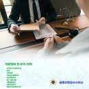 사법행정사 이미지