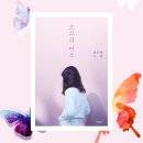 코스모고시원